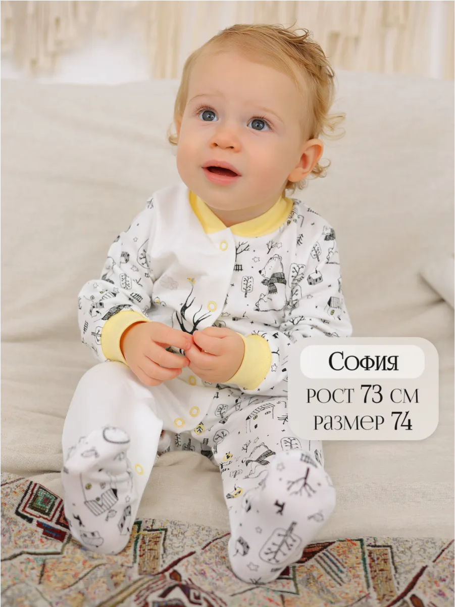 Комбинезон babyglory MT000206 - фото 5