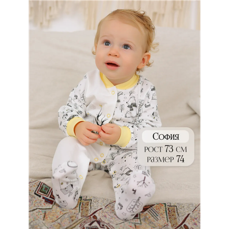 Комбинезон babyglory