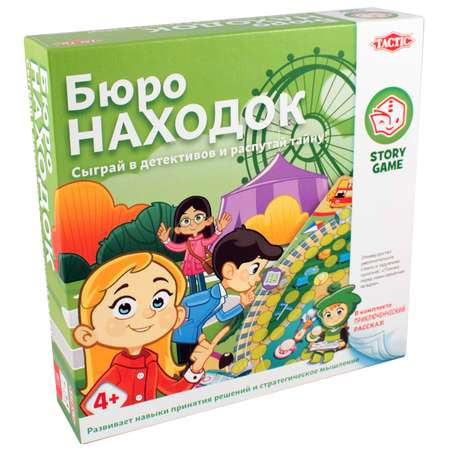 Игра настольная Tactic Games Бюро находок 55680