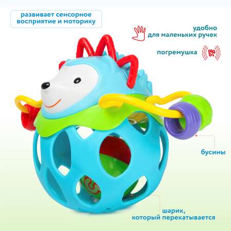 Игрушка Ocie погремушка Ежик