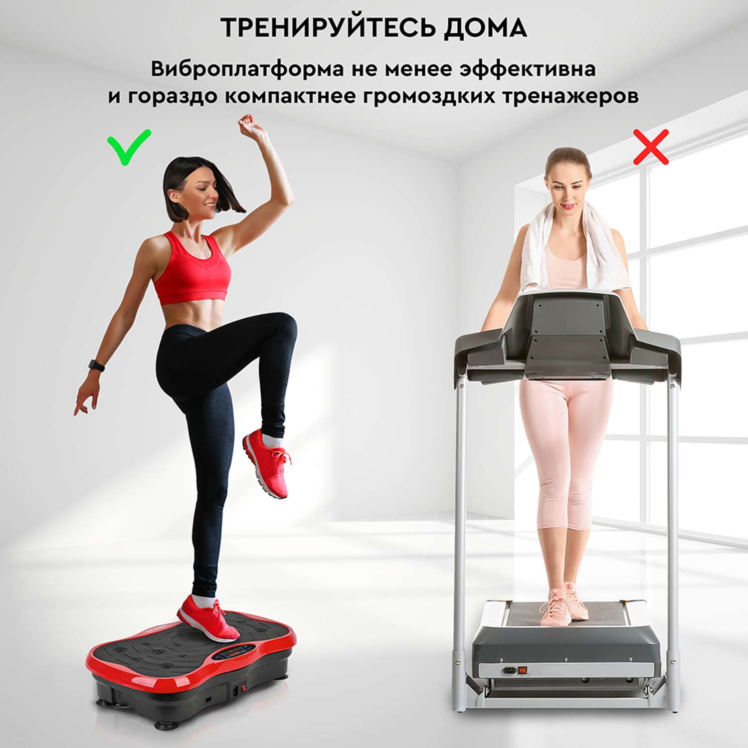 Виброплатформа us Medica VIBROPLATE