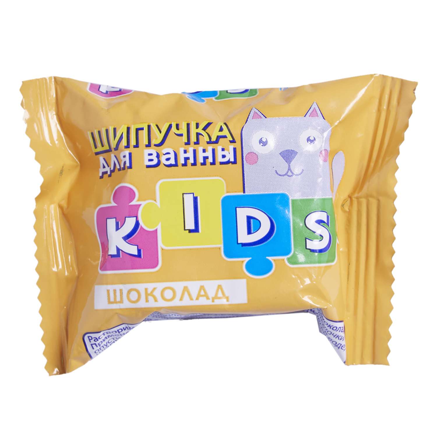 Соль Kloob Kids шипучая шоколад 40г - фото 1
