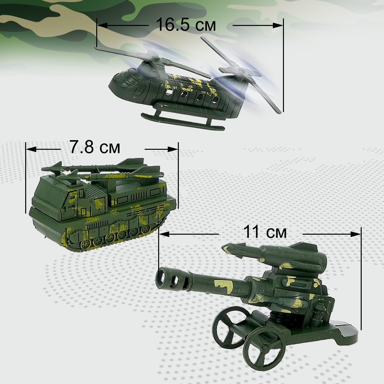 Фигурка Sima-Land Военный - фото 3