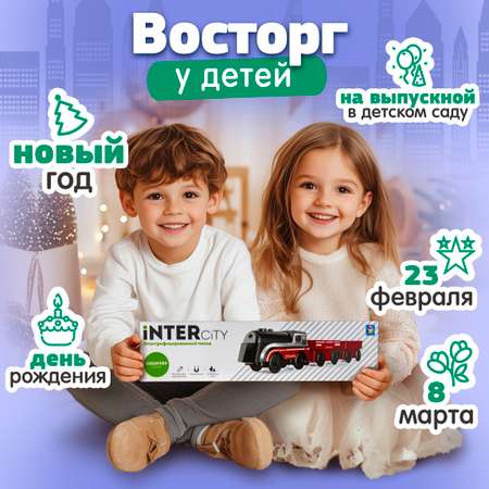 Игровой набор InterCity Country Транспортёр