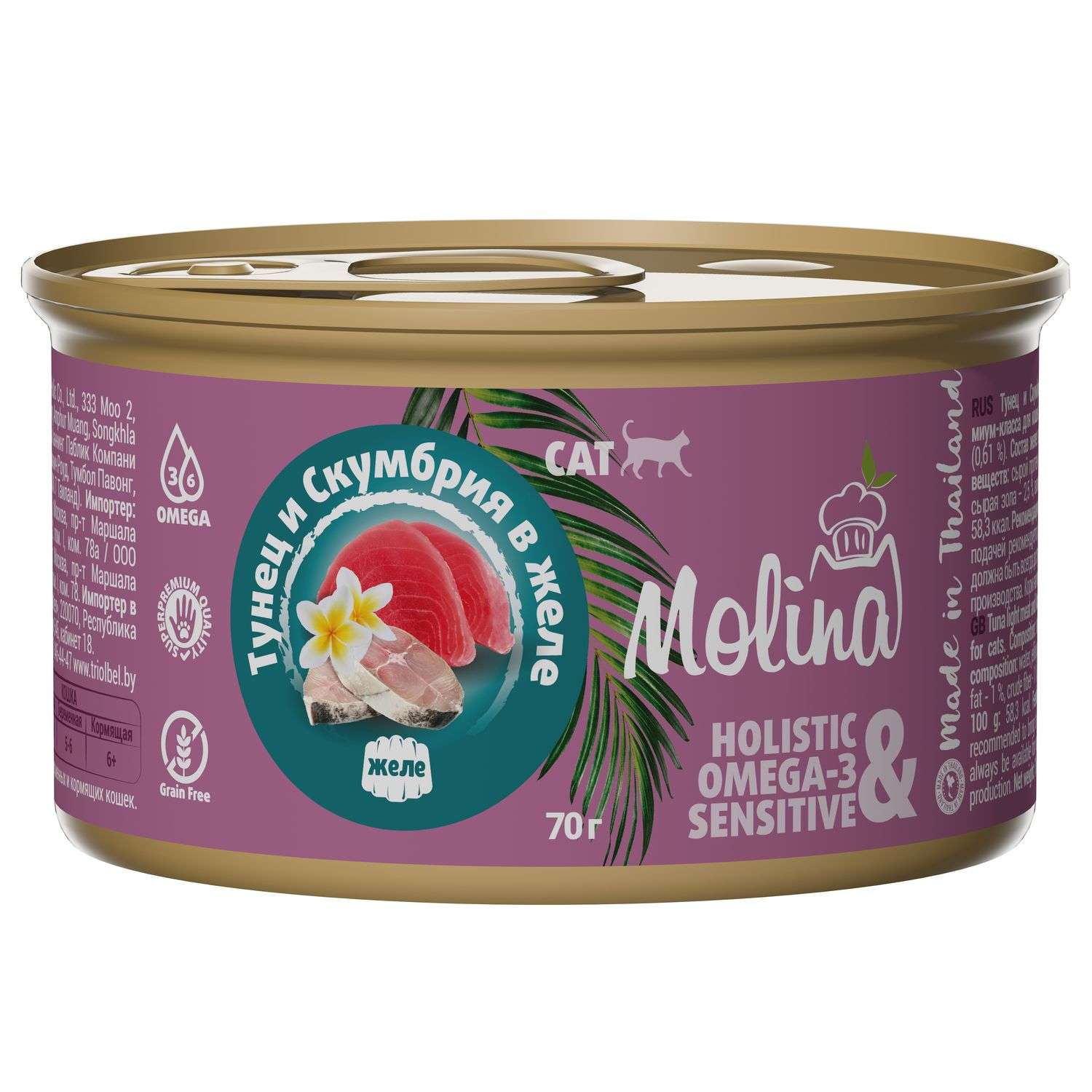 Корм для кошек Molina тунец и скумбрия в желе консервы 70г - фото 1