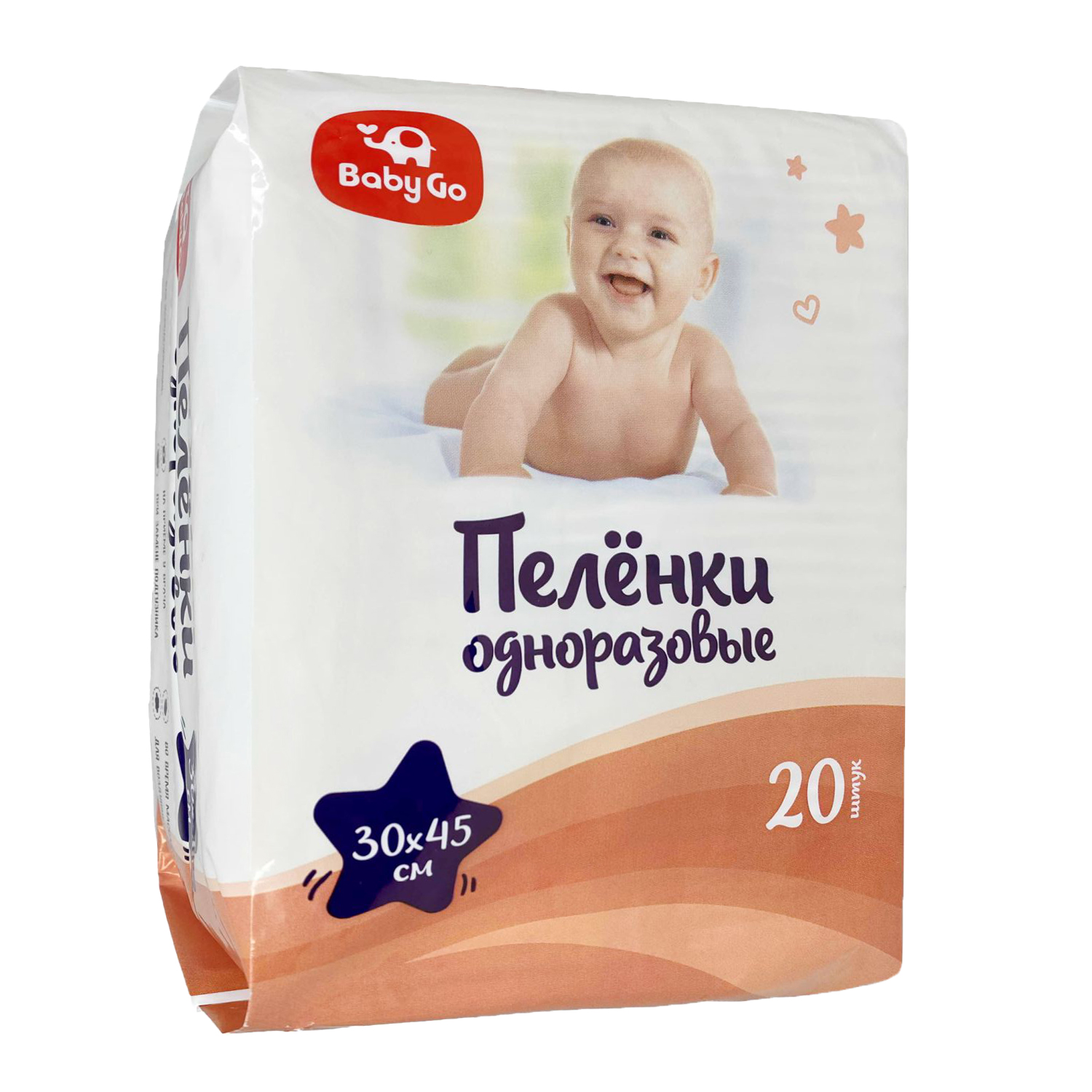 Пеленки BabyGo Mini одноразовые 30*45см 20шт - фото 3