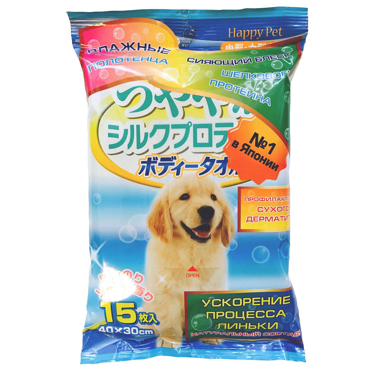 Полотенца для собак Happy Pet шампуневые с целебными свойствами меда 15шт - фото 1