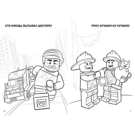 Раскраска LEGO city полицейский FCBW-6001S1