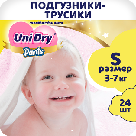 Подгузники-трусики UniDry Super Dry S 3-7 кг