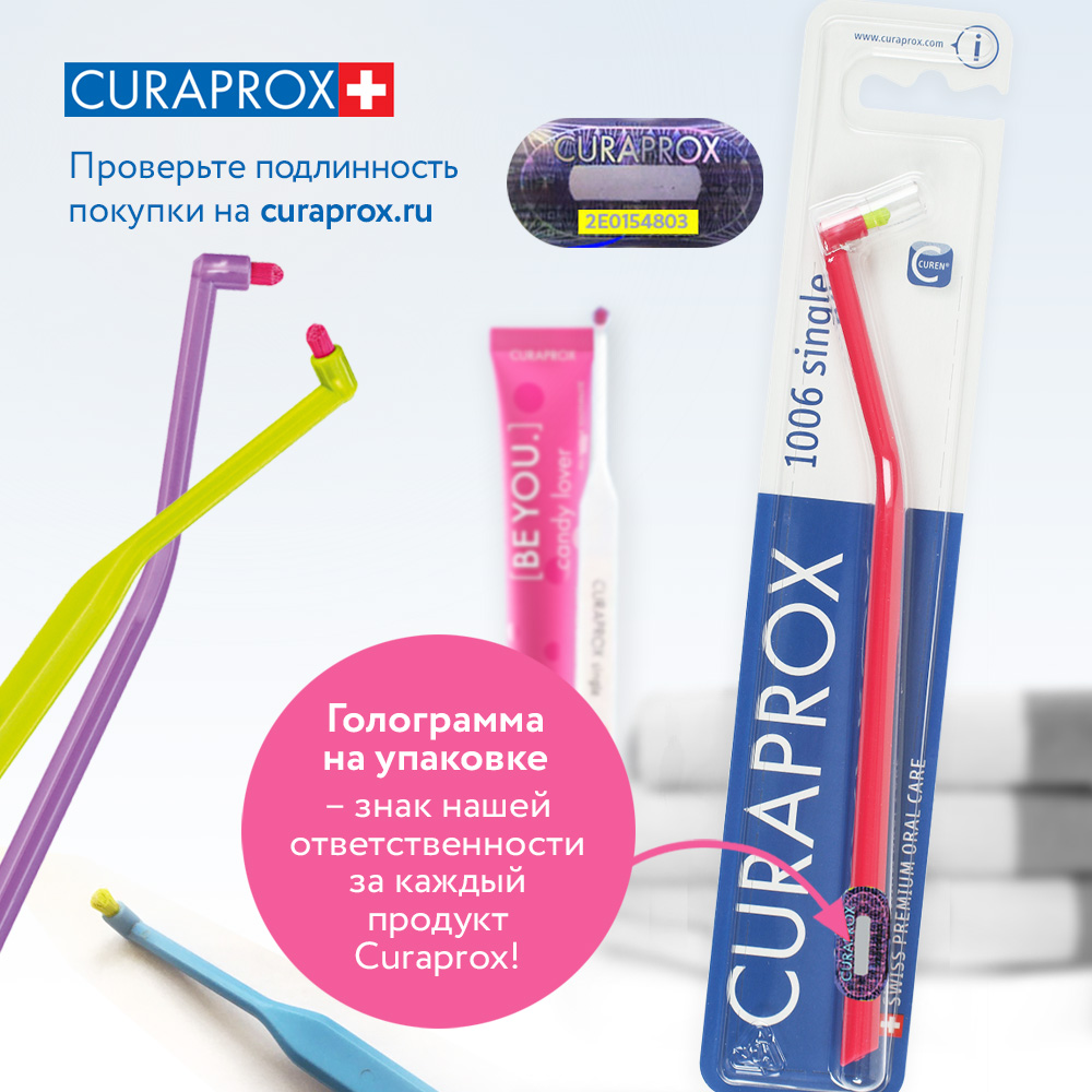 Зубная щетка Curaprox single 6мм розовая - фото 7