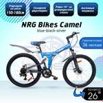 Велосипеды NRG BIKES CAMEL 26 blue-black-silver