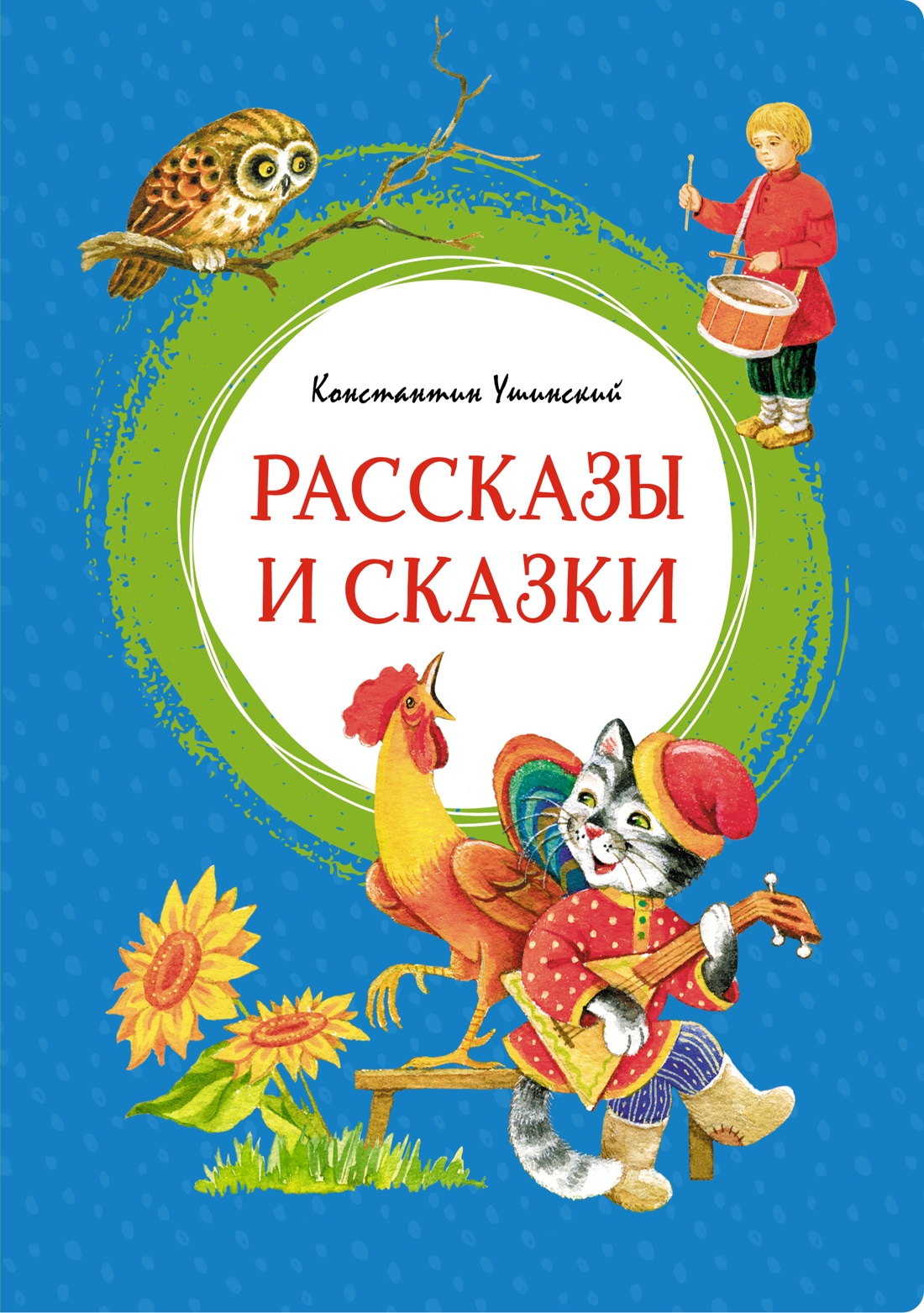 Книга Махаон Рассказы о природе для детей. Комплект из 2-х книг. - фото 2