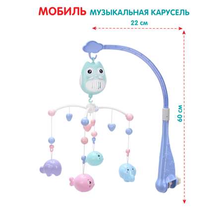 Мобиль на кроватку ДЖАМБО на батарейках музыкальная 100 мелодий JB0333971