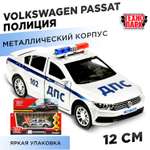 Полицейская машина Технопарк Volkswagen Passat Полиция серебряный