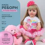 Кукла Реборн QA BABY Аврора девочка большая пупс набор игрушки для девочки 55 см