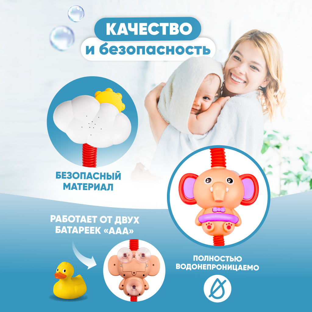 Игрушка для купания Solmax Слоник водный душ-лейка 68 см розовый/красный - фото 3