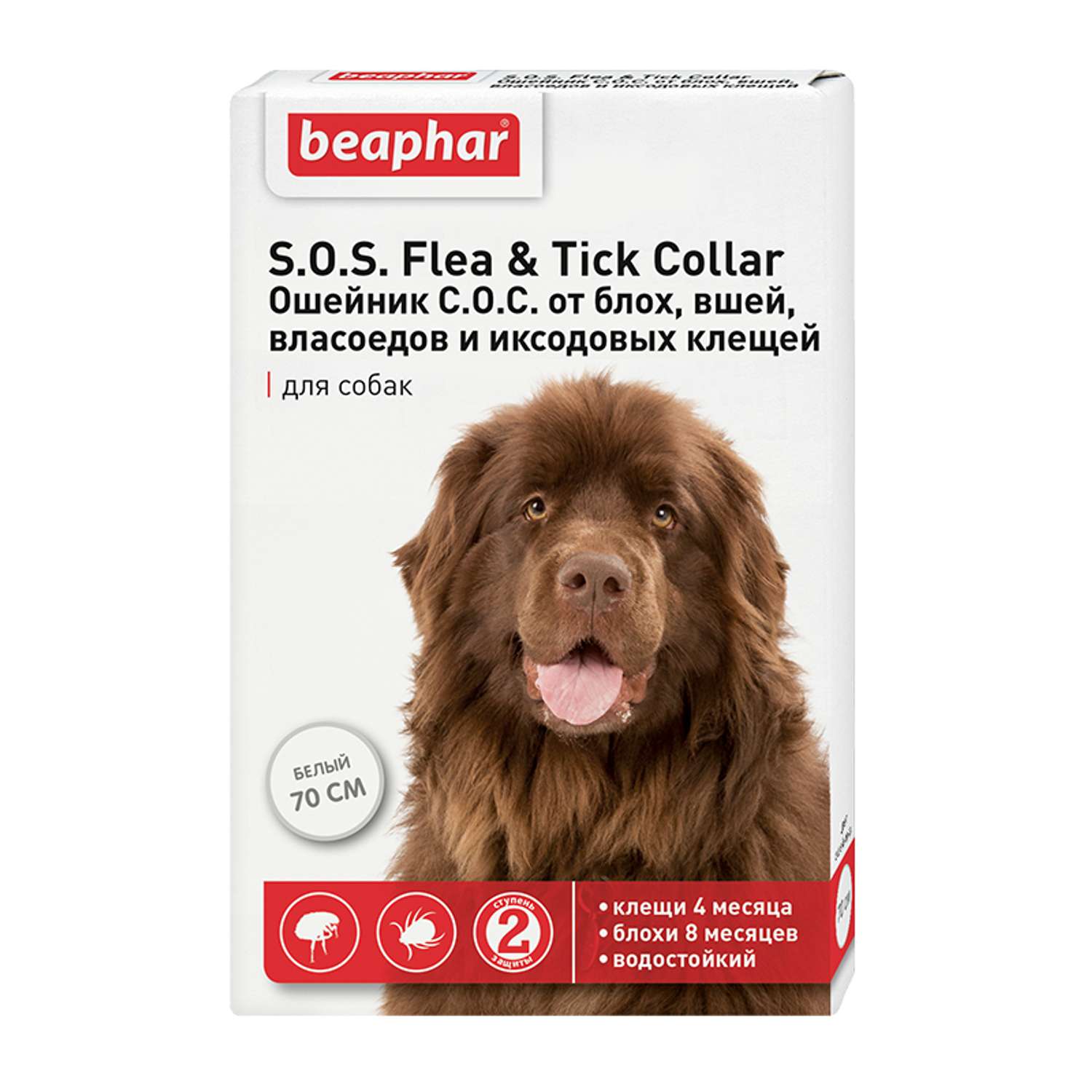 Ошейник для собак Beaphar SOS Flea and Tick Collar для защиты от блох 70см - фото 1