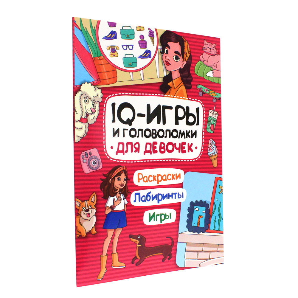 Журнал Проф-Пресс Iq Игры и головоломки. Для девочек купить по цене 259 ₽ в  интернет-магазине Детский мир