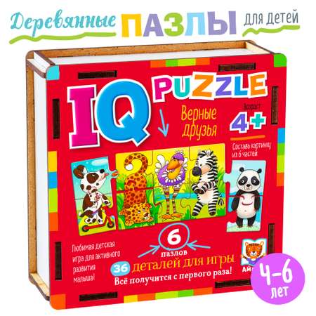 IQ Пазл деревянный АЙРИС ПРЕСС Верные друзья 36 элементов 4+