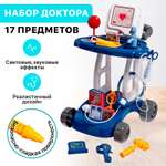 Игрушка Sima-Land Доктор (инструменты)