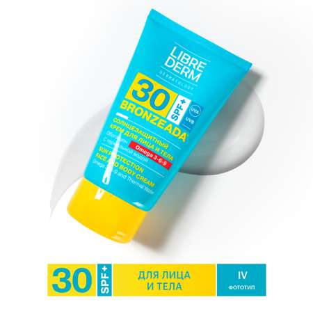 Солнцезащитный крем Librederm Bronzeada SPF30 с Омега 3-6-9 и термальной водой 150 мл