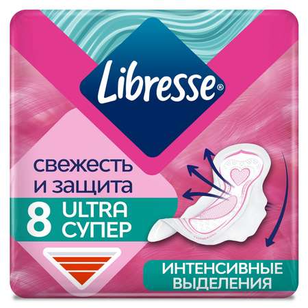 Прокладки гигиенические Libresse Ультра супер с мягкой поверхностью 8шт 5255