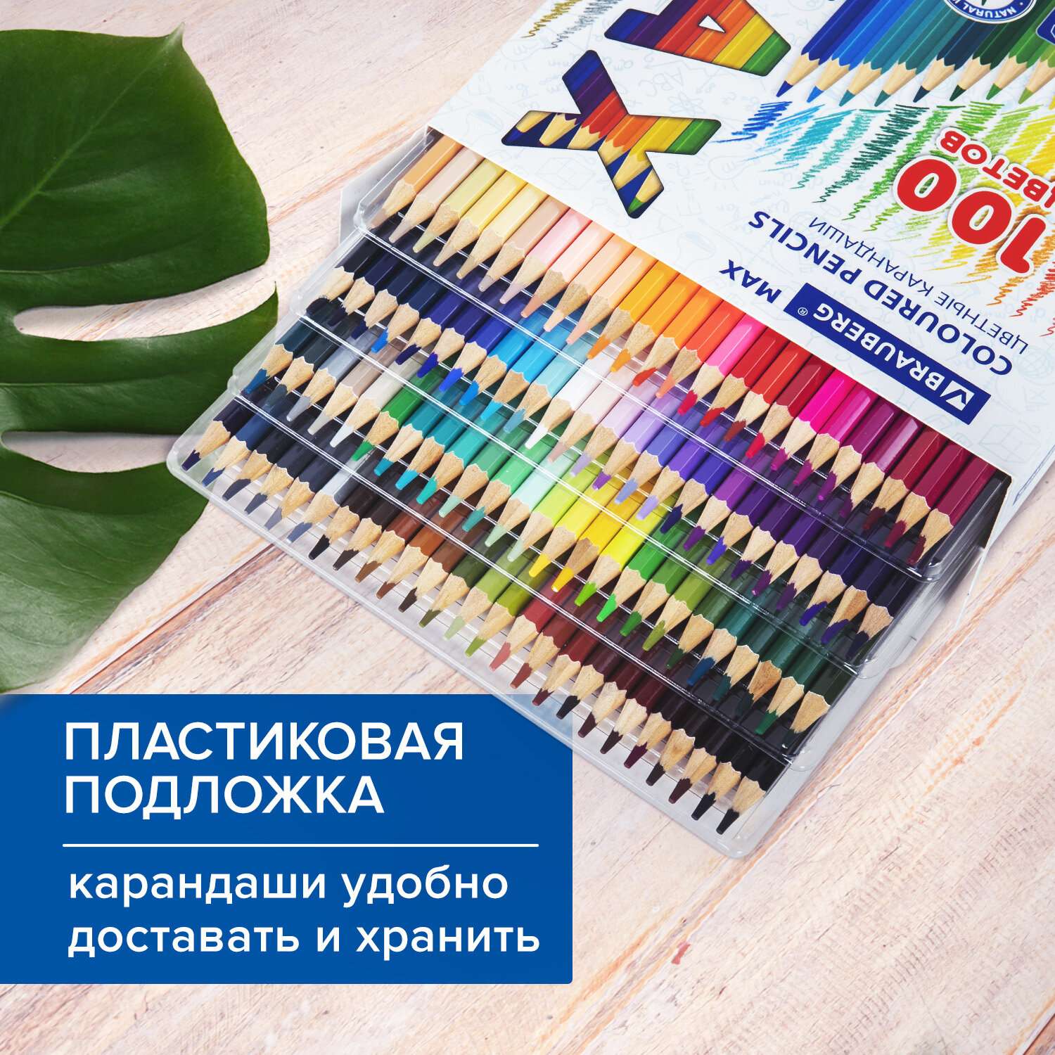 Карандаши цветные Brauberg деревянные для рисования мягкие яркие 100 цветов - фото 3