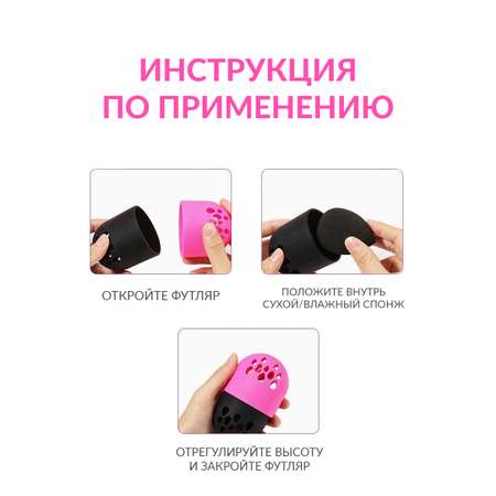 Чехол для спонжа Mellingward подставка для хранения