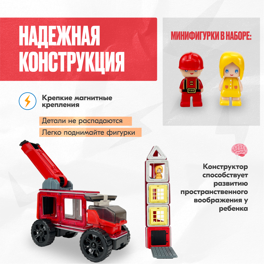 Игрушка LX Магнитный конструктор Волшебный магнит 50 деталей - фото 3