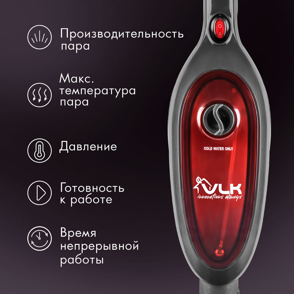 Паровая швабра VLK Rimmini-8100 - фото 4