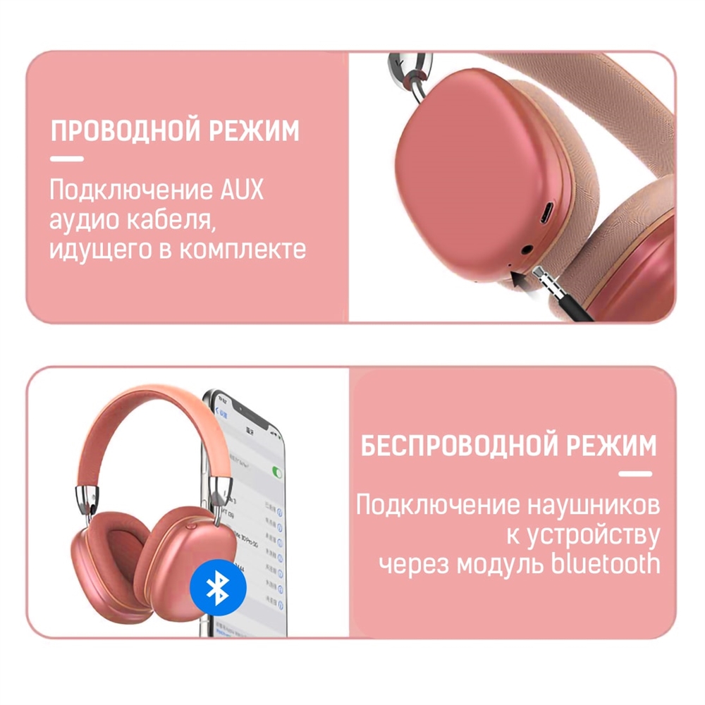 Наушники Gorsun E96 pink bluetooth - фото 3