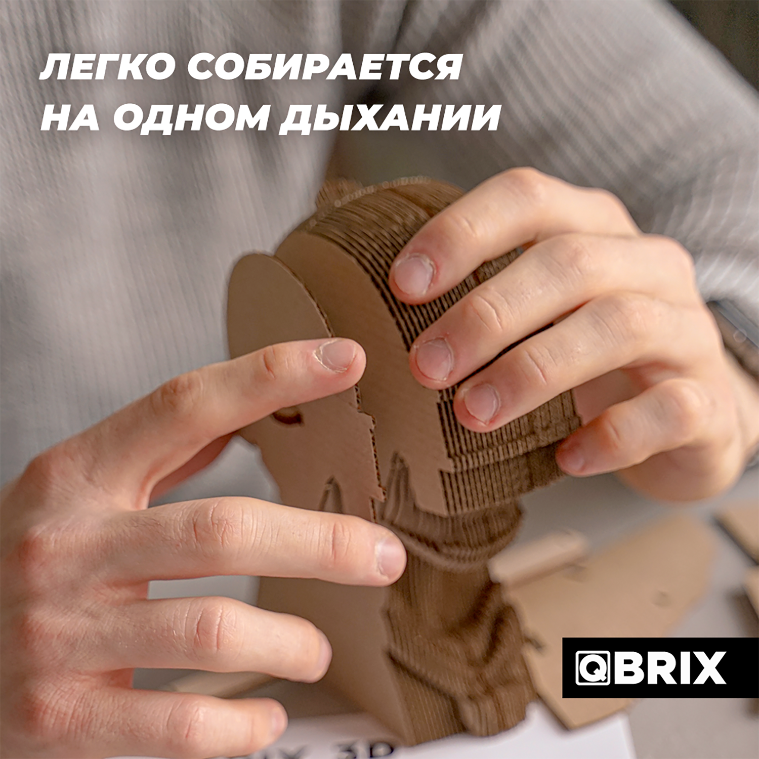 Конструктор QBRIX 3D картонный Последний на острове 20003 20003 - фото 7