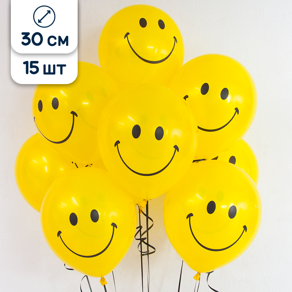 Воздушный шар Riota Смайлики Эмодзи желтые 30 см 15 шт - фото 1
