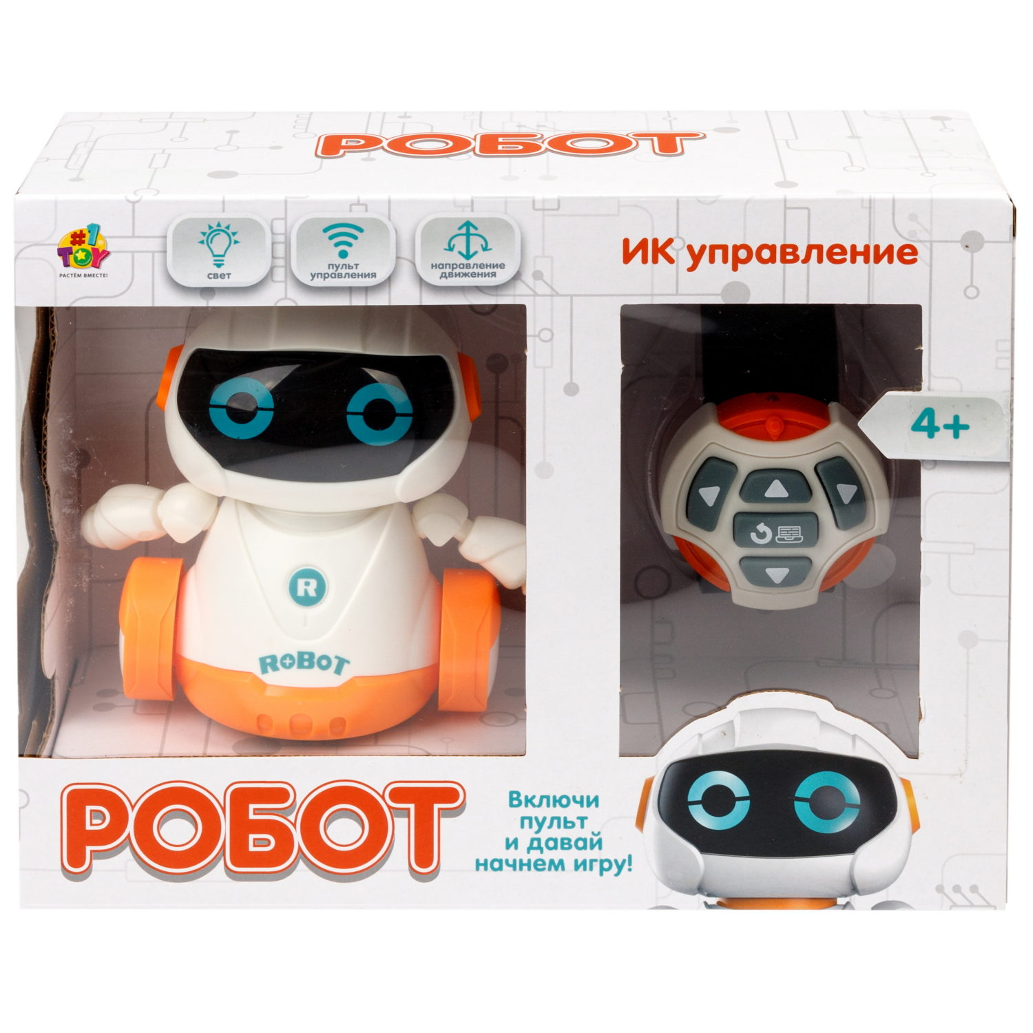 Робот РУ 1TOY - фото 12