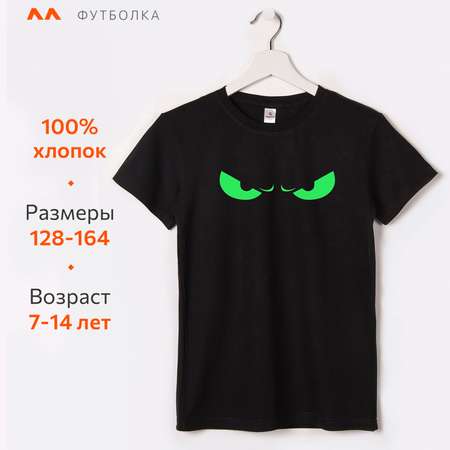 Футболка HappyFox