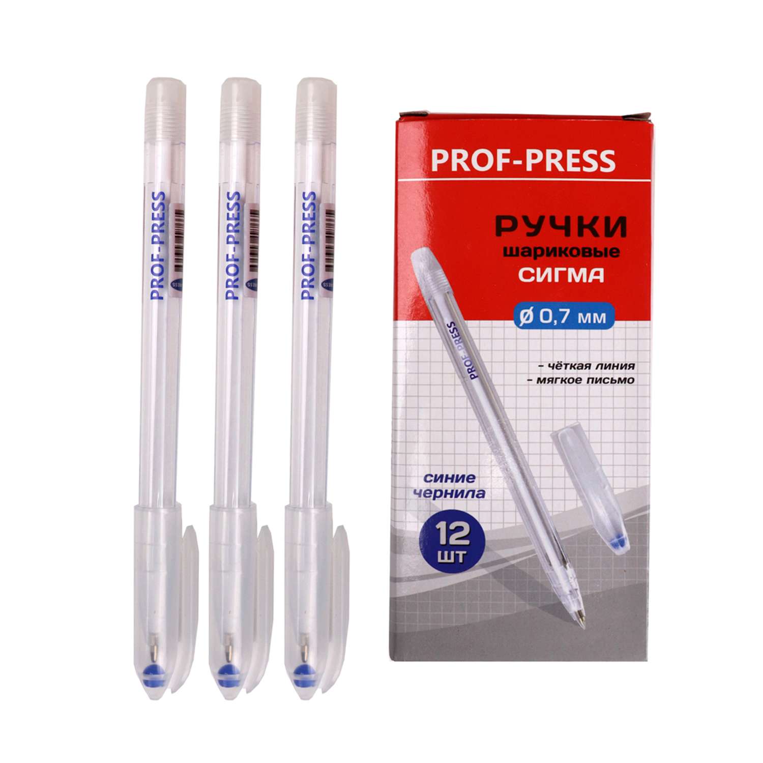 Ручка шариковая Prof-Press сигма синяя прозрачный корпус 12шт - фото 1