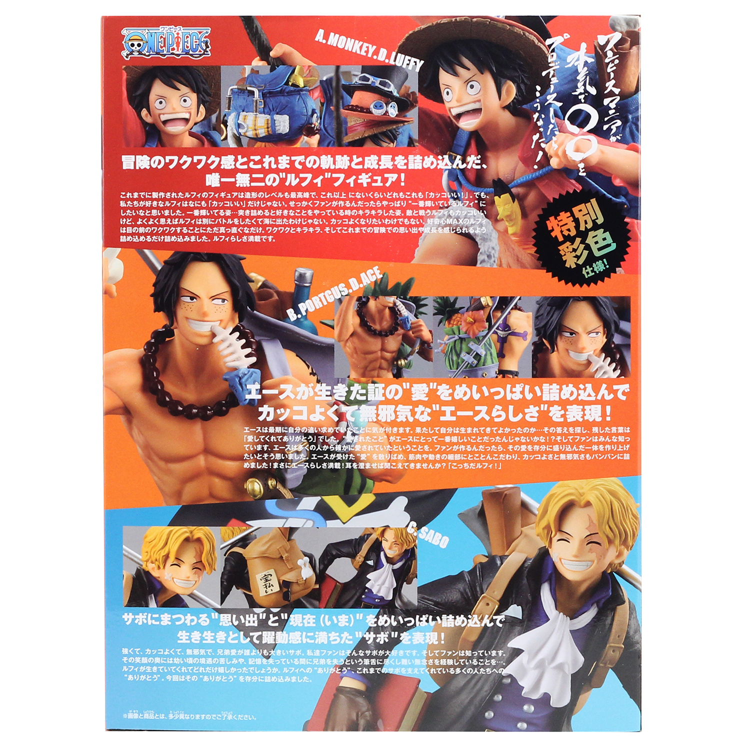 Фигурка Banpresto One piece three brothers figure b:portgas. D. Ace BP16140P - фото 3