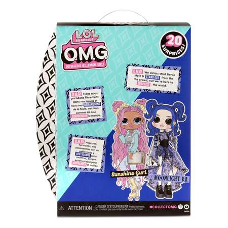 Кукла L.O.L. Surprise! Surprise OMG Doll Series 4.5 Moonlight B.B. 572794EUC