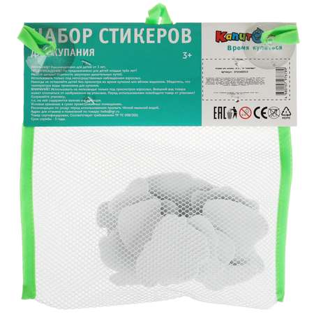 Игрушка Капитошка