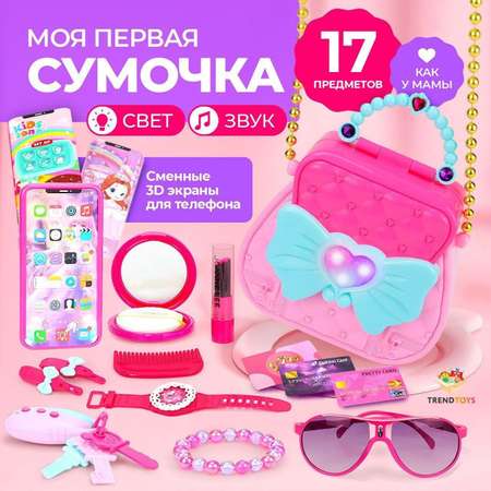 Игрушка TrendToys Салон красоты (бижутерия)