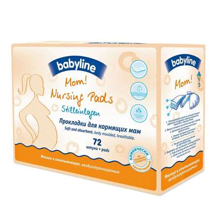 Прокладки для груди Babyline для кормящих мам 72 шт