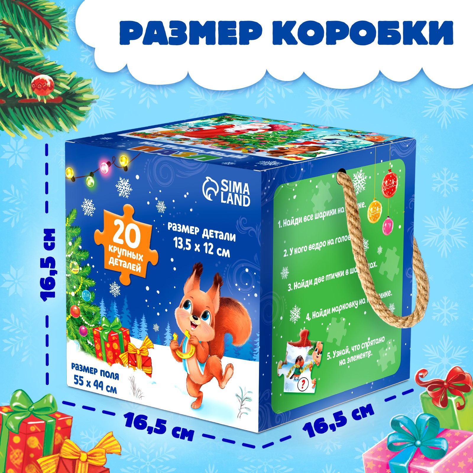 Пазл Puzzle Time напольный - фото 4