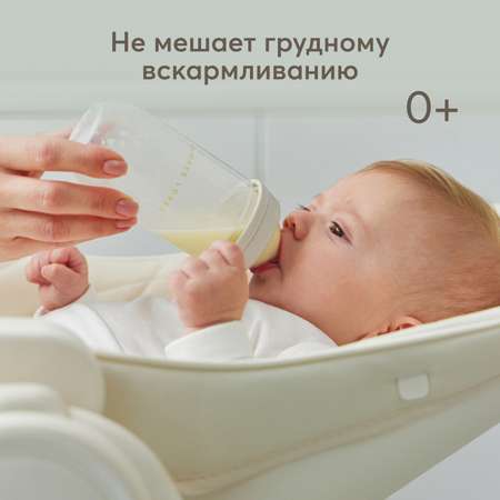 Бутылочка Happy Baby с крышкой и соской 250мл Light grey с 0месяцев