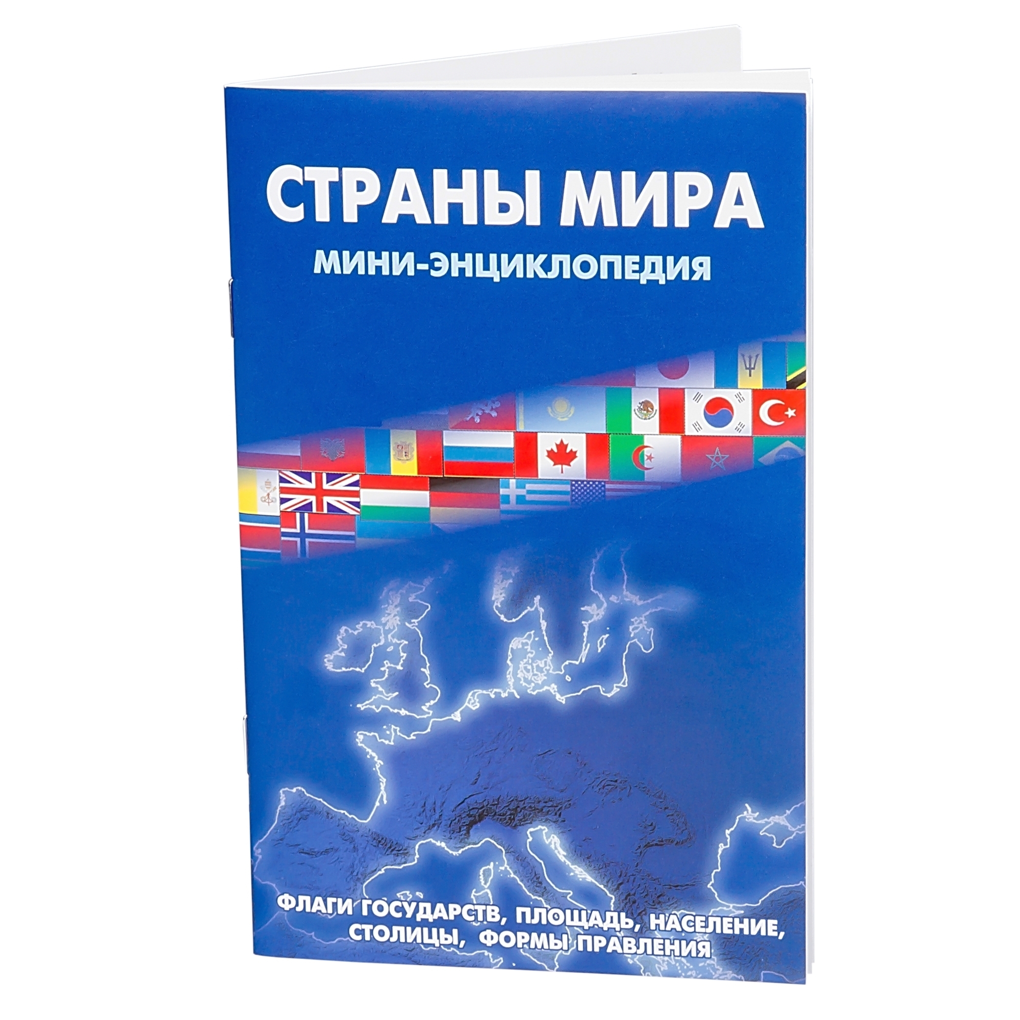 Глобус-Ретро Ди Эм Би Политический.Мини-энциклопедия Страны Мира 16 см - фото 3