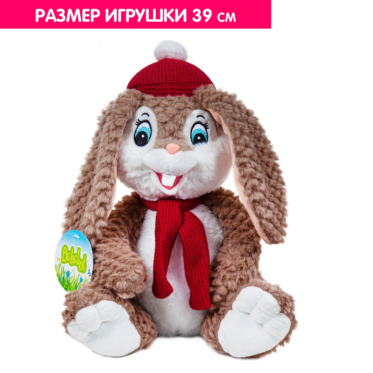 Игрушка мягкая Bebelot Крольчонок в шапке 39 см - фото 4