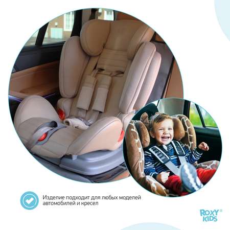 Накидка защитная ROXY-KIDS на сиденье автомобиля под детское автокресло цвет шоколадный