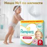 Подгузники-трусики Pampers Premium Care Pants 6 15+кг 31шт