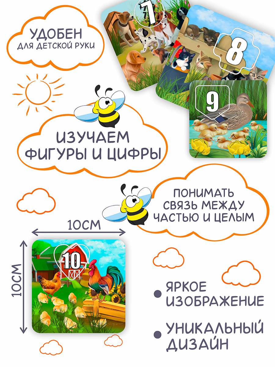 Настольная игра Игры Лисенка Досочки Сегена - фото 8