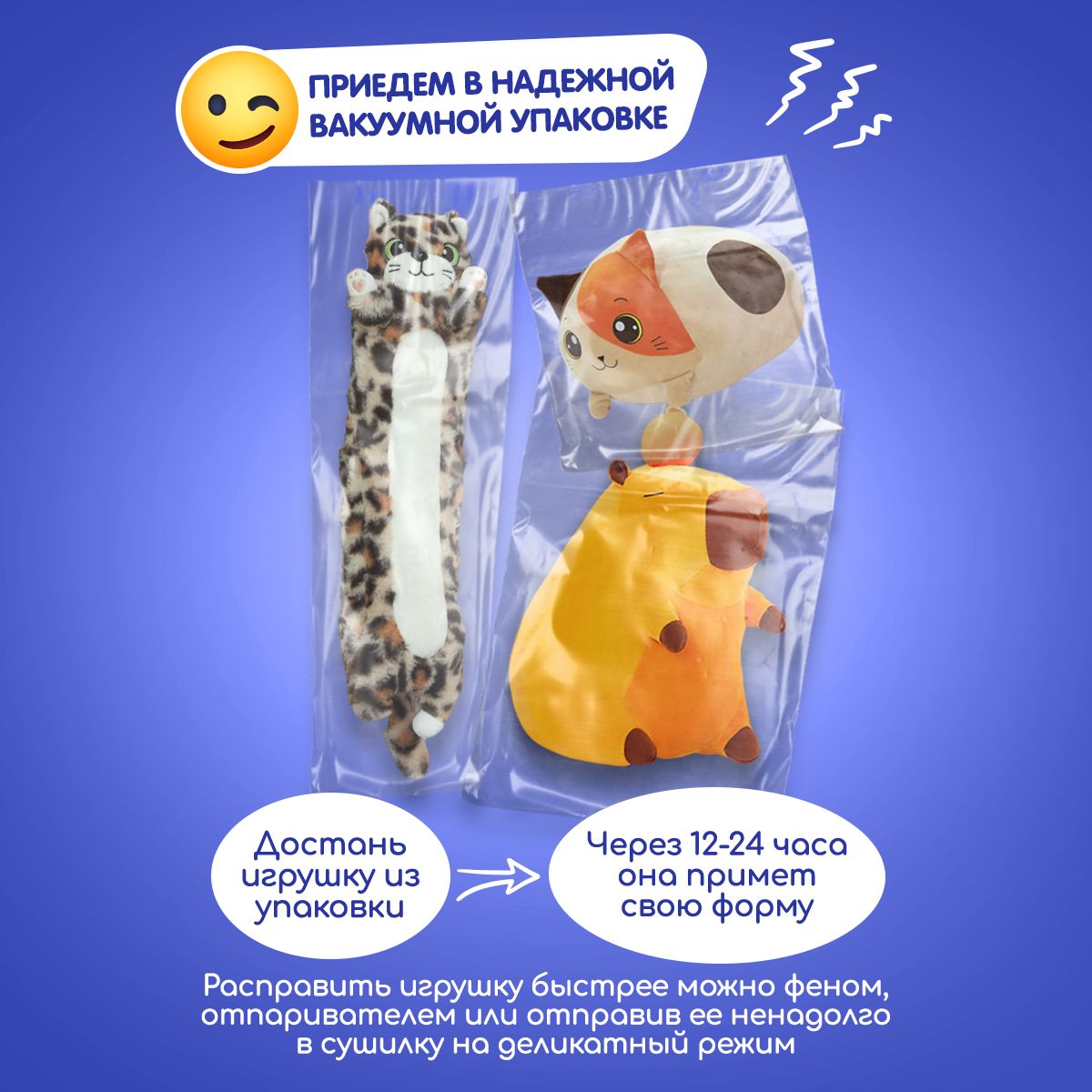 Мягкая игрушка подушка TOTTY TOYS длинный Кот батон черный с желтыми глазами 70 см - фото 8