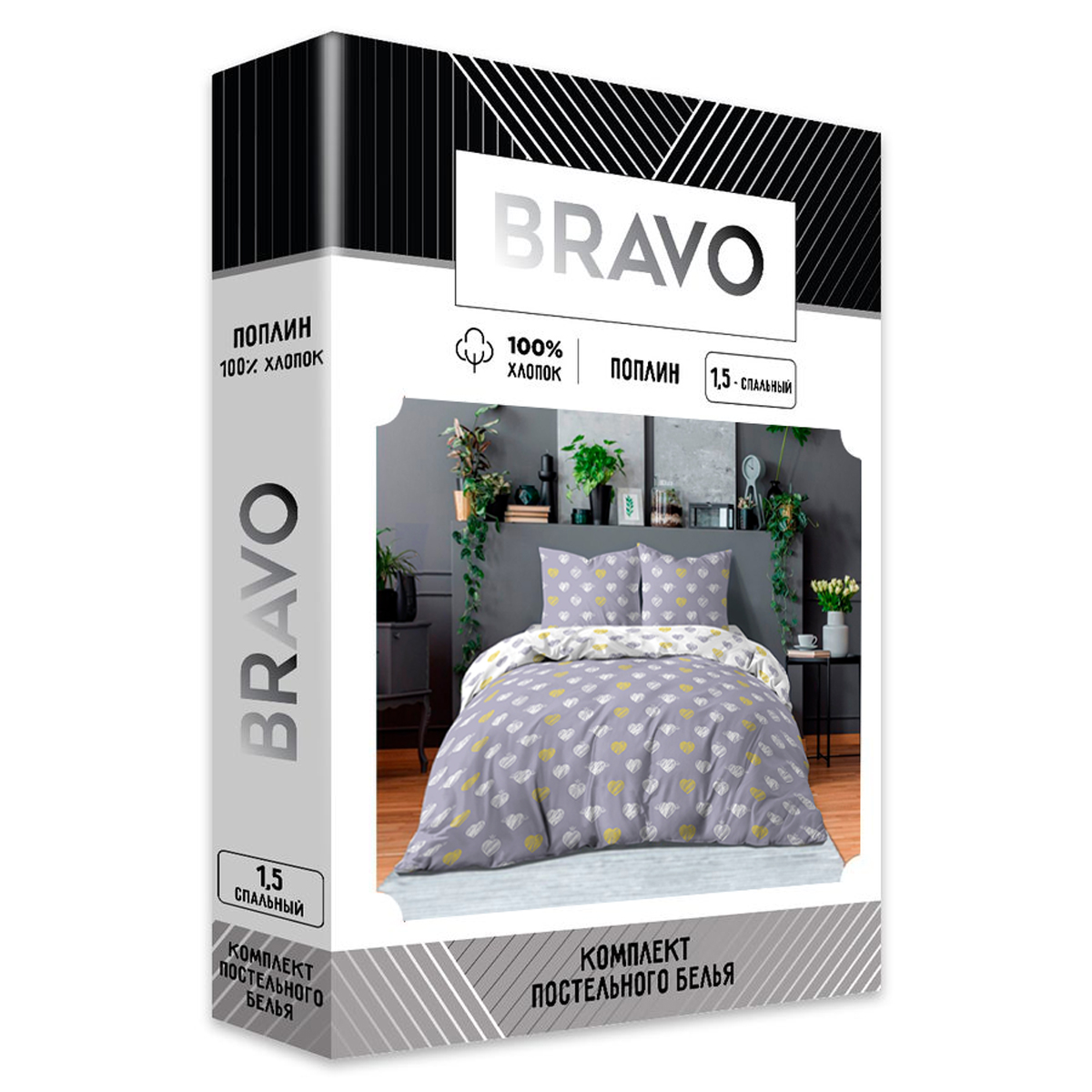Комплект постельного белья Bravo Либе 1.5 спальный наволочки 70х70 - фото 11